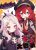 อ่านการ์ตูน Blue Archive Gehenna Mofumofu Dai Sensou By London Tea Party